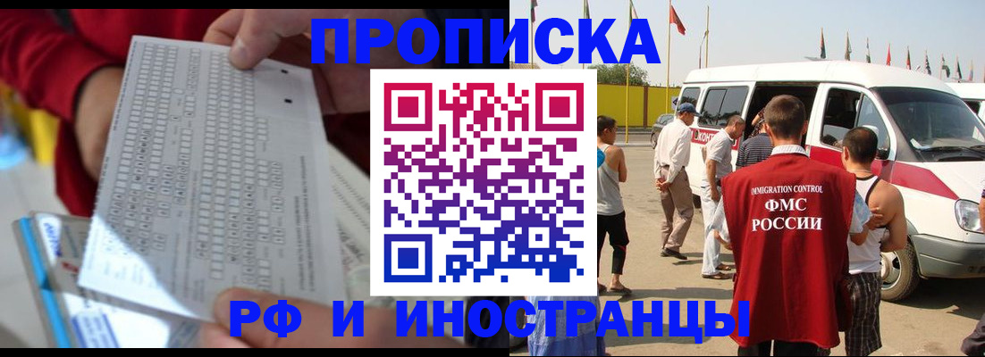 пропишу в квартире в Бокситогорске