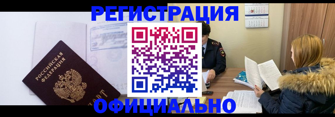 регистрация для дет. сада в Бокситогорске