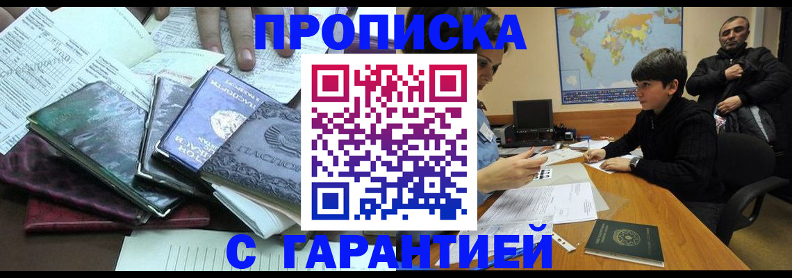найти адрес прописки в Бокситогорске
